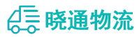 成都到杞县物流公司